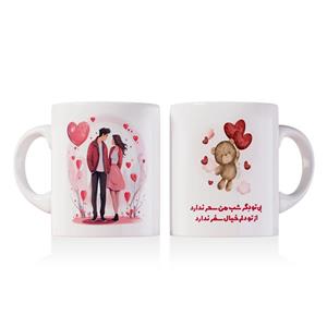 ماگ طرح عاشقانه