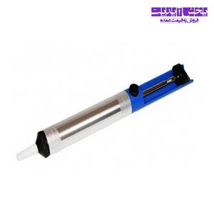 پمپ قلع کش مدل Desoldering Pump