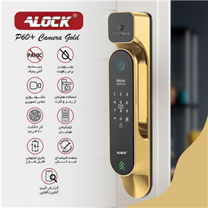 دستگیره چشمی دار و قفل اثر انگشتی دیجیتال ALOCK مدل P60  Camera G 2023