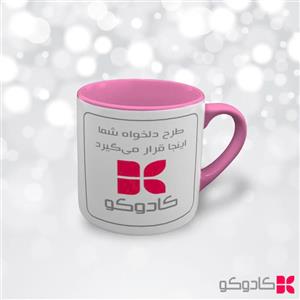 مینی ماگ دسته و داخل صورتی با چاپ طرح دلخواه