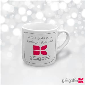 مینی ماگ سرامیکی سفید با چاپ طرح دلخواه