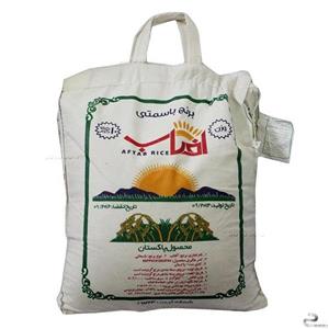 برنج پاکستانی سوپر باسماتی آفتاب کیسه ده کیلویی