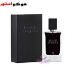 عطر ادکلن بلک افگانو افغان 100 میل روونا rovena black avguna (عطر بلک افغان شرکتی اماراتی)