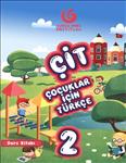 کتاب چیت زبان ترکی استانبولی ÇİT 2 – Çocuklar İçin Türkçe: TextbookCD