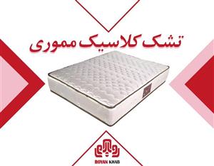 تشک خوشخواب مدل کلاسیک مموری