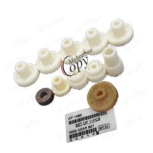 سری (11عدد) چرخدنده وب کپی ریکو آفیشیو Ricoh Aficio AF-2075/MP8000