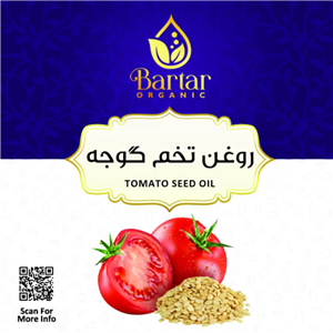 روغن تخم گوجه 