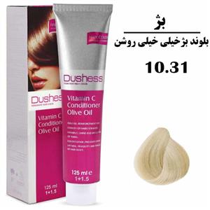 رنگ موی دوشس سری بژ شماره 10.31 حجم 125 میلی لیتر رنگ بلوند بژ خیلی خیلی روشن