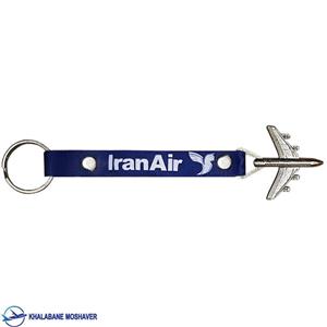 جاکلیدی خلبانی ایران ایر هواپیمادار