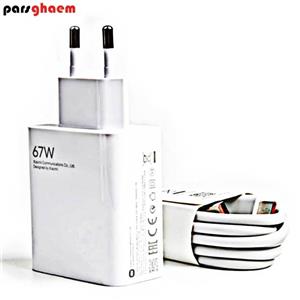 شارژر 67وات شیائومی سرجعبه ای توربو فست شارژ هوشمند اورجینال A