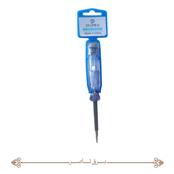 فازمتر جیبی لوکس DLIPRO