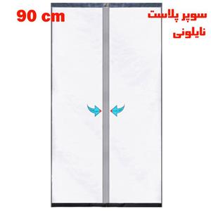 پرده پلاستیکی مغناطیسی سوپرپلاست عرض 90 برند دُرپلاست (مگنت یک تکه)