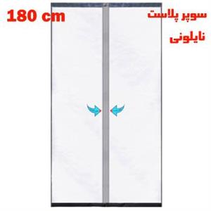 پرده پلاستیکی مغناطیسی سوپرپلاست عرض 180 برند دُرپلاست (مگنت یک تکه)