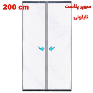 پرده پلاستیکی مغناطیسی سوپرپلاست عرض 200 برند دُرپلاست (مگنت یک تکه)