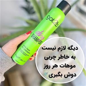 شامپو خشک got2b گات تو بی اکسترا فرش Extra Fresh سبز