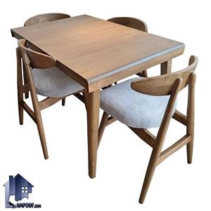 ست میز نهارخوری DTB113