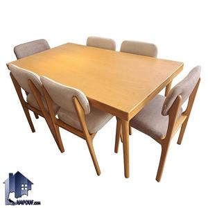 ست میز نهارخوری DTB115