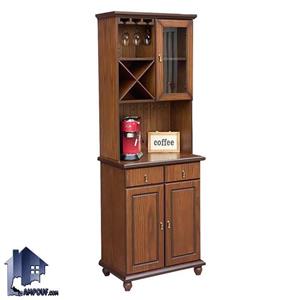 میز بار BTA5050