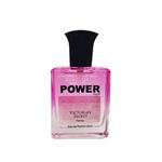 عطر جیبی زنانه پاور پالس ویکتوریا سکرت Victoria Secret POWER PULSE