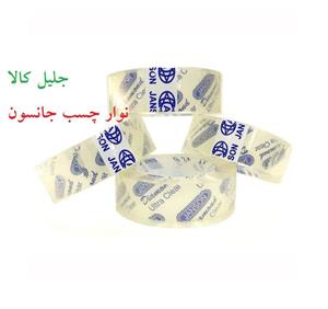 نوار چسب جانسون Janson