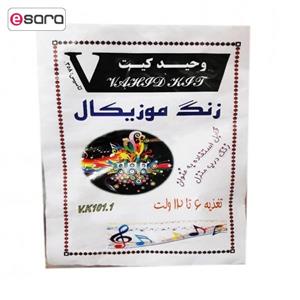 کیت آموزشی وحید کیت مدل زنگ موزیکال کد V.K 101.1