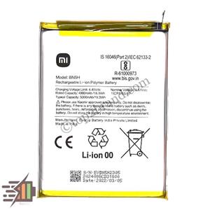 باتری شیائومی Xiaomi Poco M5 مدل BN5H