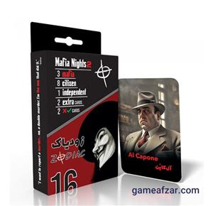 بازی مافیا زودیاک mafia zodaic
