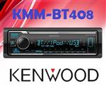 Kenwood KMM-BT408 رادیوفلش بلوتوثی کنوود