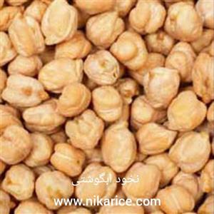 نخود آبگوشتی نیکا رایس