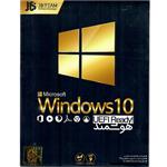 سیستم عامل windows 10 هوشمند  نشر جی بی تیم