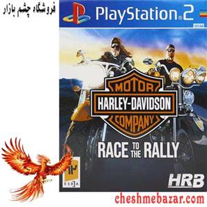 بازی Race To Harley Davidson The Rally مخصوص PS2 