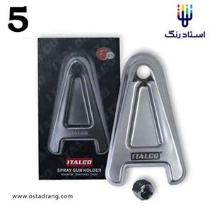 هولدر پیستوله ایتالکو (بسته 5 عددی) ITALCO