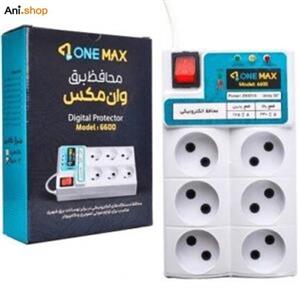 محافظ برق وان مکس (ONE MAX) 3 متری