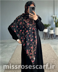 روسری طرح یلدا کد L213