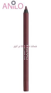 مداد لب  مدل Soft Lip Liner 548  بی یو BeYu Soft Lip Liner 548