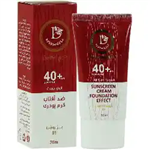 ضد آفتاب کرم پودری SPF40 انواع پوست درم انجلین