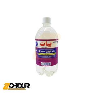 تینر فوری بیات مدل B10000 حجم 1 لیتر