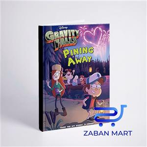 کتاب Gravity Falls: Pining Away (Gravity Falls Chapter Book)
