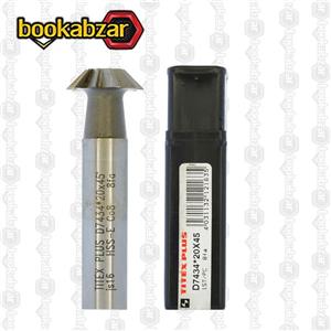 فرز چتری قطر 20 زاویه 45 برند TITEX PLUS