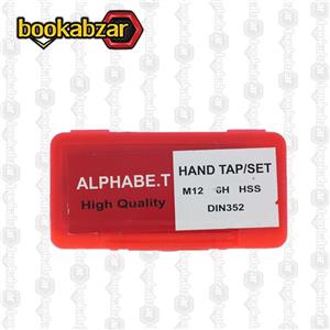 قلاویز دستی سایز M12 برند ALPHABE.T