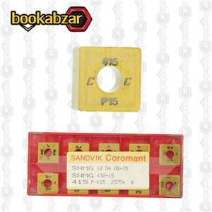 الماس تراشکاری SNMG 120408-15 415 برند SANDVIK