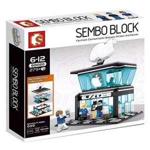 ساختنی سمبو بلاک مدل اپل استور کد ۶۰۱۰۲۰