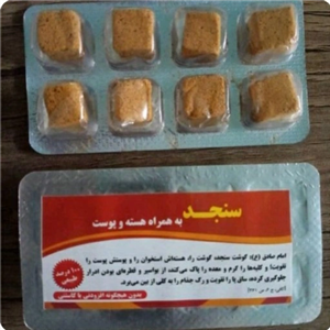 سنجد ورقه ای