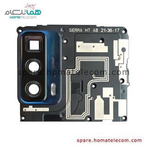 Camera Cover / Antenna Panel – Motorola Edge 20 Pro