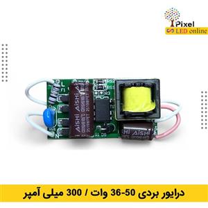 درایور ال ای دی ۳۶-۵۰ وات