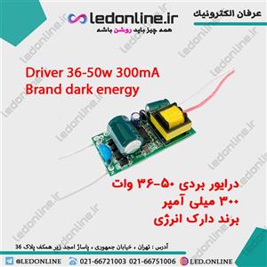 درایور ال ای دی ۳۶-۵۰ وات