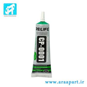 چسب تاچ 50 میلی لیتری ریلایف Relife_CP0001