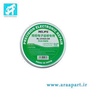 خمیر فلکس ریلایف مدل Relife RL-UV425-OR