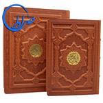 قرآن نفیس جعبه دار چرمی برجسته کاغذ گلاسه