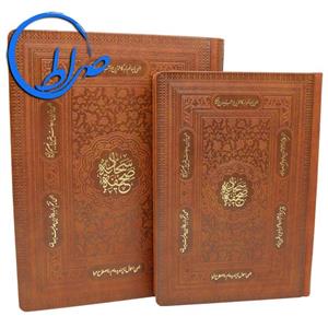 صحیفه سجادیه نفیس جعبه دار چرمی